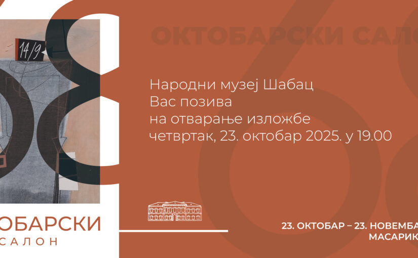 Otvaranje Oktobarskog salona 23. oktobra