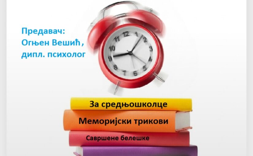 Usavrši pristup učenju