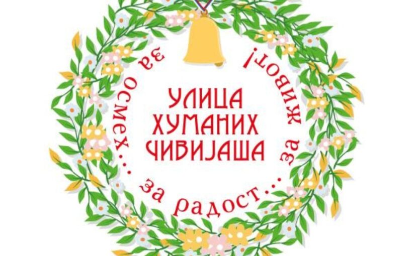 Za osmeh, za radost, za život