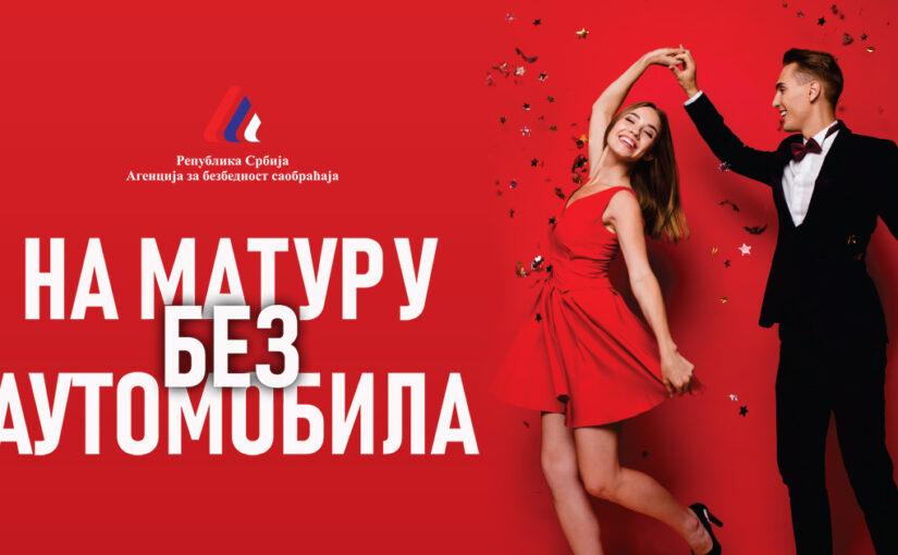 Tribina u Šapcu u petak 03. aprila