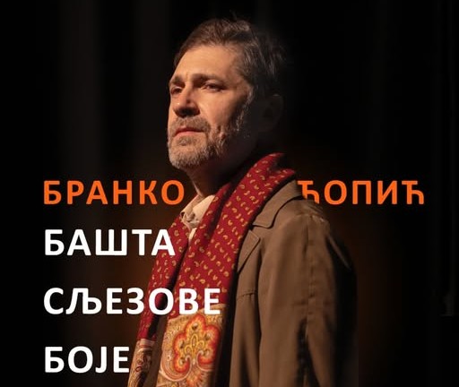 “Bašta sljezove boje” u Sokolskom domu