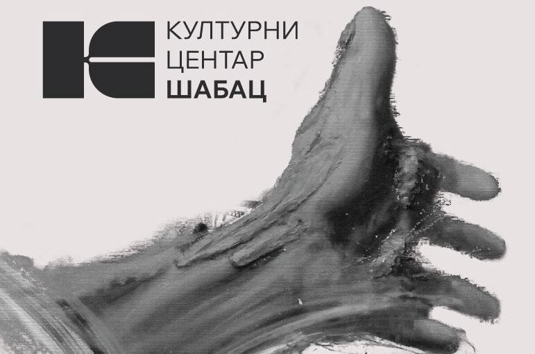 Šobajićeva dela večeras pred publikom