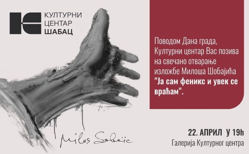 Ja sam feniks i uvek se vraćam